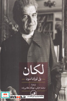 مده آ نشر مانیا هنر - تصویر 2