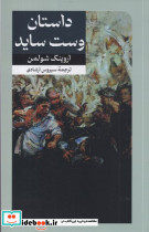 سه اصل طلایی
