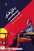 سرمایه مارکس - تصویر 2