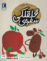 فراسوی چپ و راست شمیز،رقعی،علمی