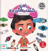 مرد پشت آیفون شمیز،رقعی،نونوشت