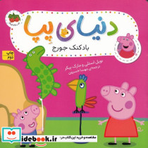 تفکر به شیوه ی جعبه ی سیاه - تصویر 4