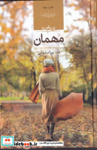 مهمان زرکوب.رقعی.صدای معلم