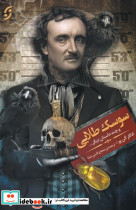 زندگی در تئاتر یکشنبه - تصویر 2