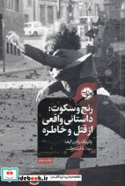 دفترکار و لوحه نویسی اول دبستان
