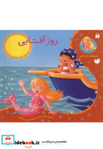 قدرت احساسات منفی - تصویر 4