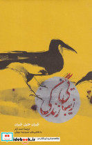 هنر طراحی از انسان