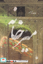 چرا فلسفه؟