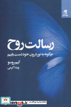 شب بی پایان سینما و روان کاوی دو تاریخ موازی شوند - تصویر 2