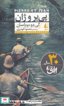 درباره گیتار کلاسیک