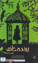 درباره زبان - تصویر 4
