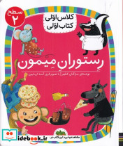 اورجینال اشتباه تو