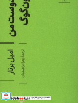 دوست من ون گوگ شمیز،پالتویی،آبان