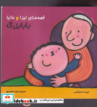 نابغه ی درون همه ی ما رشد پویا