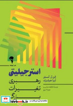 استرجیلیتی - تصویر 5