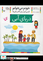 دریای آبی - تصویر 4