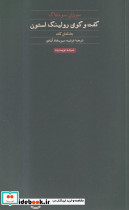 چگونه از چهره کاریکاتور ترسیم کنیم
