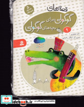 3 کتاب