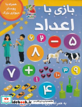 خانواده خرس ها38 - تصویر 4