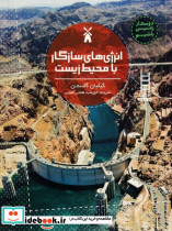جونی بی جونز 9 مهمانی بالش های قلنبه شمیز رقعی افق