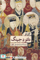 بوخارین - تصویر 5