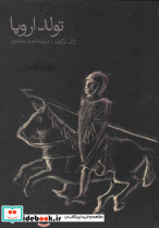 تولد اروپا