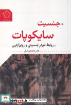 سرمایه داری یا سوسیالیسم - تصویر 4