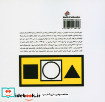 ایتن طرح و فرم - تصویر 3