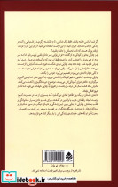 یک روز دیگر - تصویر 2