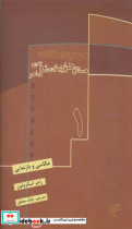 عکاسی و بازنمایی 1