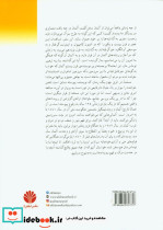 تاریخ آلمان از 1871 تا 2005 - تصویر 3