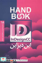 این دیزاین