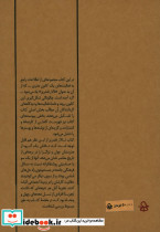 تالار قندریز - تصویر 3