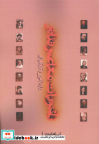 نظریات معاصر تئاتر