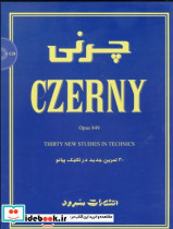 چرنی اپوس 849 - تصویر 2