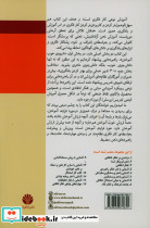 آشنایی با شیوه خوب آموختن و 30 تدبیر عملی برای بهتر کردن یادگیری - تصویر 3