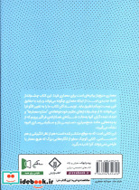 معماری منبع باز نشر کتاب وارش - تصویر 3