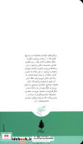 نقد هنر هنر در دانشنامه بریتانیکا - تصویر 3