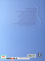 دریا و آسمان 51 - تصویر 3