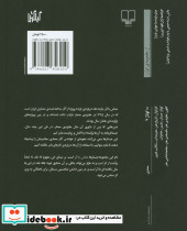مماس با اثر - تصویر 3