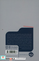 یک فیلم یک جهان سابقه خشونت - تصویر 3