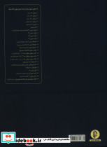 کایزر اپوس 20 نشر سرود - تصویر 3