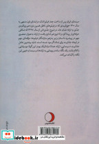 گذری بر آواز و ترانه در سینمای ایران - تصویر 3