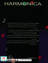 سازدهنی دیاتونیک و کروماتیک - تصویر 3