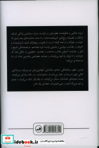 عطر سرگذشت یک قاتل - تصویر 3