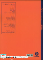 ولفارت اپوس 74 - تصویر 3