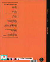 ولفارت اپوس 54 - تصویر 3