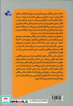 مکاتبات مارکس و انگلس 1 - تصویر 3