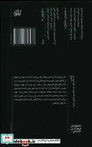 مهرجویی کارنامه چهل ساله - تصویر 3