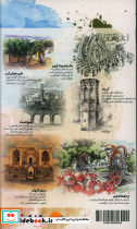 اهل اردکانم - تصویر 2